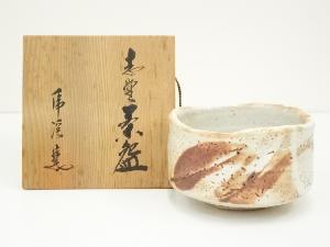 志野焼　乕渓窯造　茶碗（共箱）